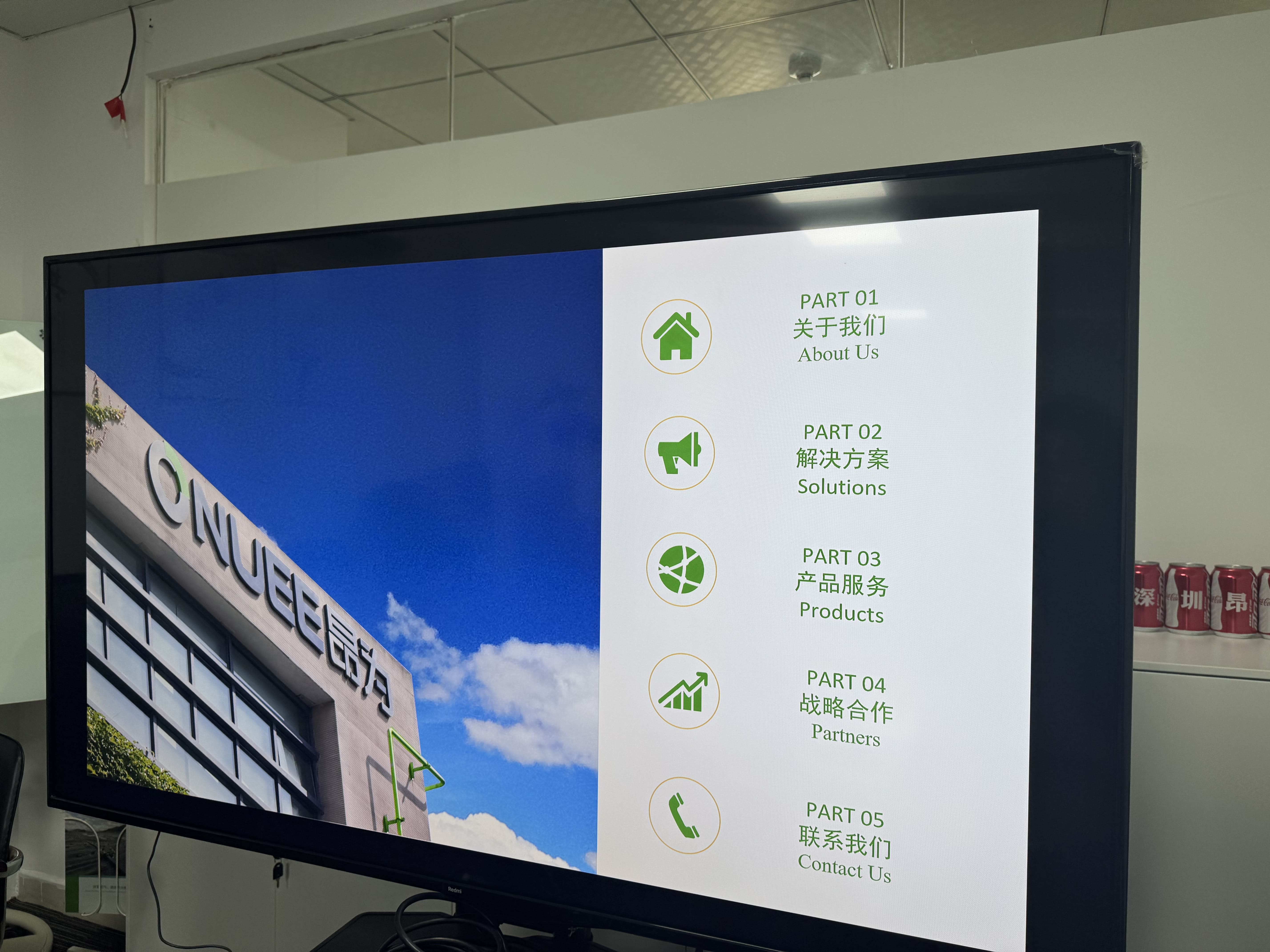 1742462590295603.jpg 中蘭環保到訪20250319-4.jpg